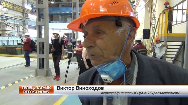 СЮЖЕТ "Юбилейная плавка" смотреть онлайн