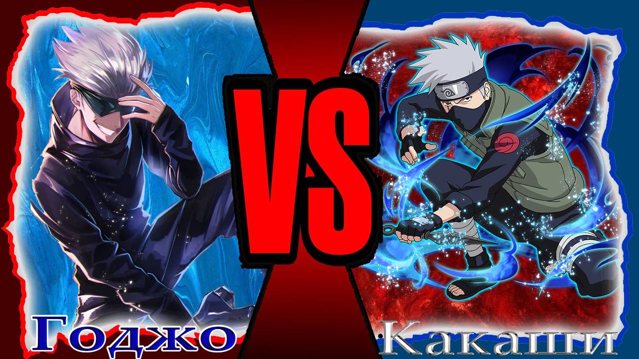 Naruto MOD