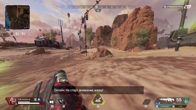 Игра, дай мне поиграть!. Apex Legends Улыбка Фортуны смотреть онлайн