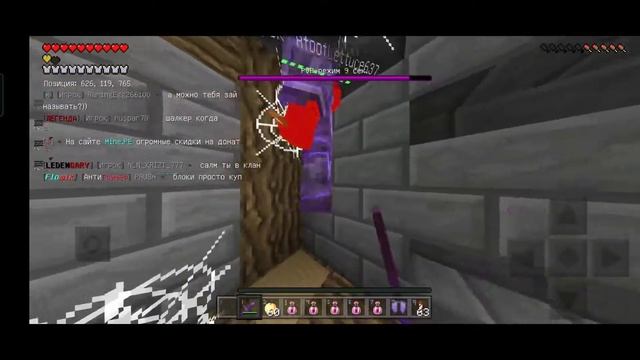 МАЙНКРАФТ, но каждый килл я меняю версию | Mine.pe | Minecraft смотреть онлайн