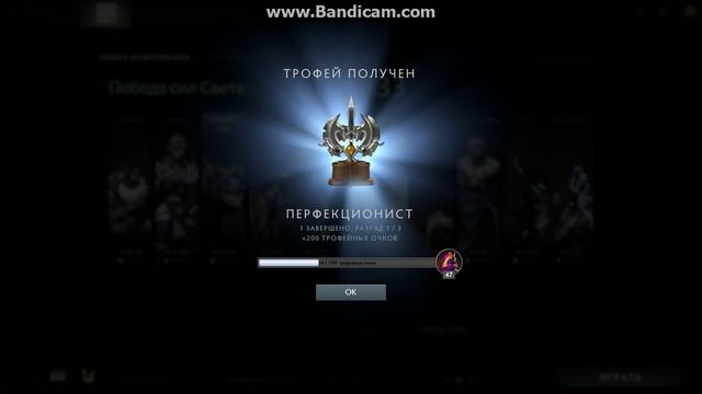 DOTA 2 Я ПРОШЁЛ ИСПЫТАНИЕ ГЕРОЕВ !!! ЧТО ДАЮТ???? смотреть онлайн