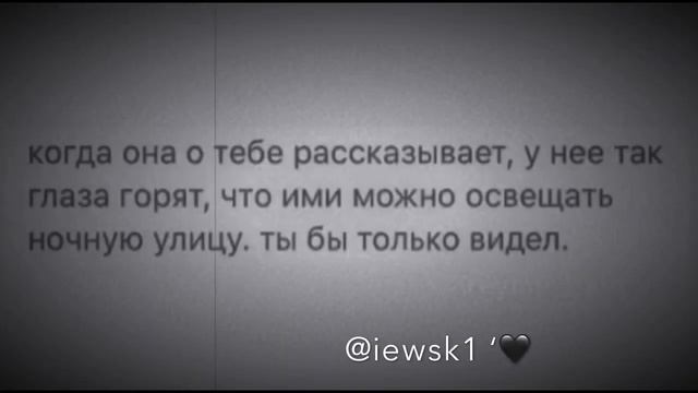 Если любишь не тени , и признайся ему , иначе ибо будет поздно) Атмосфера души ‘😻 Темнота love смотреть онлайн
