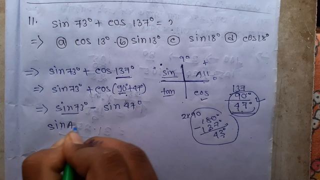 sin73° + cos137° =? смотреть онлайн