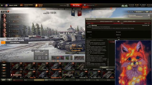 *ГЛОБАЛЬНАЯ КАРТА* *ДЕНЬ 13* #миртанков #танки #worldoftanks #wot смотреть онлайн