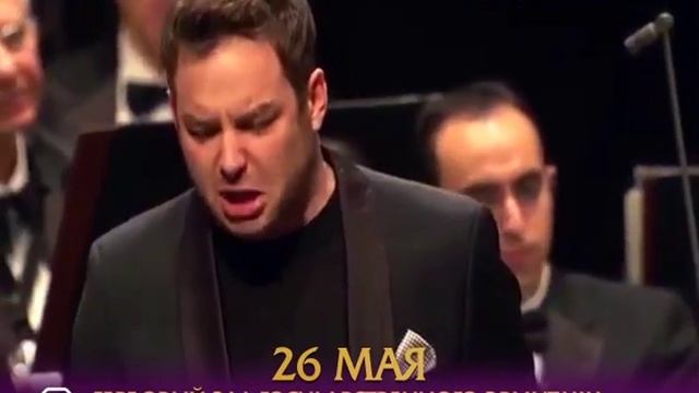 Открытие XXIV Международного Фестиваля "Дворцы Санкт-Петербурга" смотреть онлайн