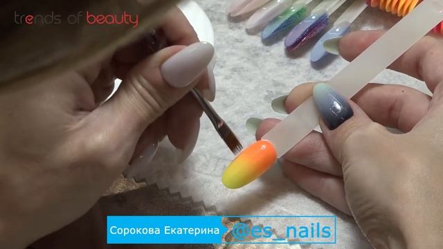 Екатерина Сорокова - Градиент. Легко и быстро. смотреть онлайн