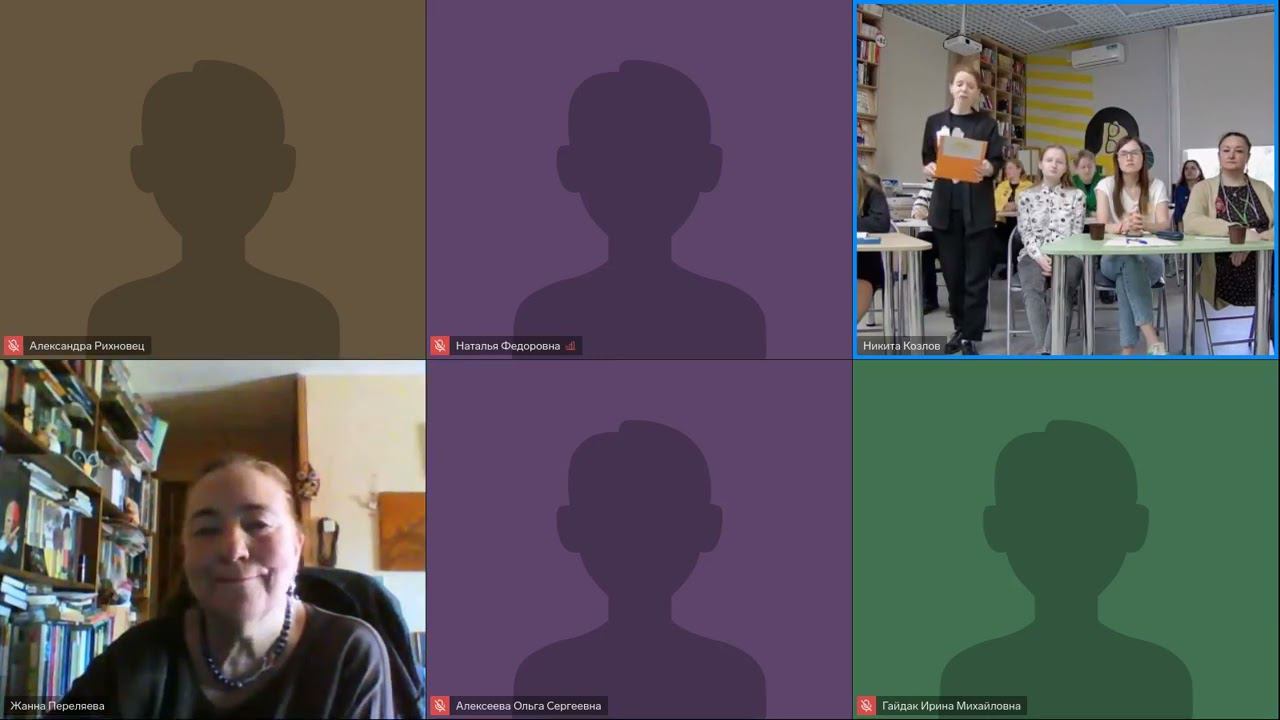 Обмен опытом – телемост с партнёрскими организациями и учреждениями России «Читай. Чувствуй» смотреть онлайн