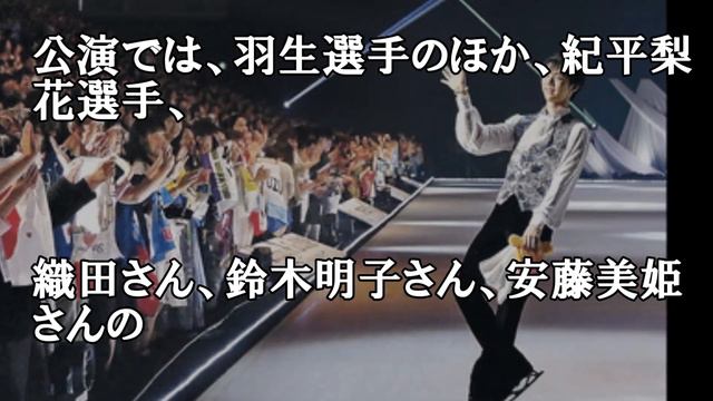 羽生選手　感謝の4回転　FantasyonIce2018inKANAZAWA смотреть онлайн