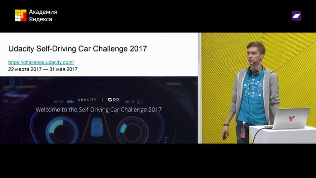 Март 2017 | Дайджест соревнований по анализу данных смотреть онлайн