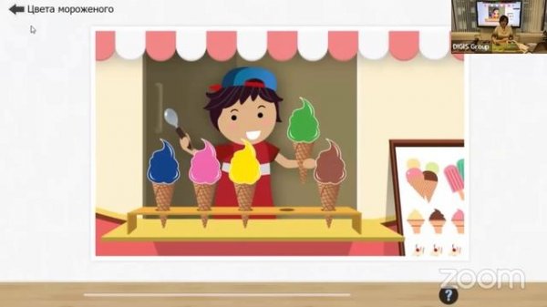 Вебинар: Образовательные системы Edu-Consulting. Применения в образовательном процессе.