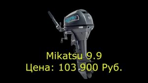 Сравнение.Обзор.Лодочные моторы 9.9.2 такта."Голоса" и звуки! Китай против Японии. Кто круче?=)