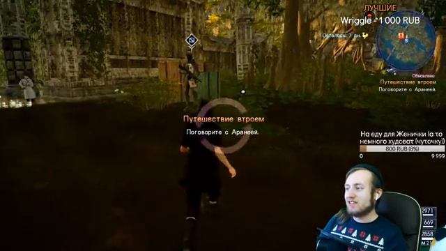 Призыв бога - Final Fantasy XV Windows Edition на ПК с русской озвучкой ► Прохождение ► Глава 6-7 смотреть онлайн