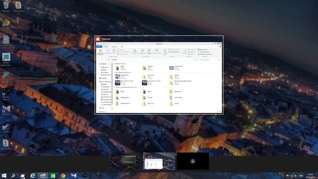 Некоторые особенности Windows 10 смотреть онлайн