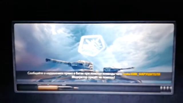 Гайд по Tanki Online смотреть онлайн