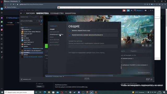 Northstar Client Titanfall 2 | Как установить смотреть онлайн
