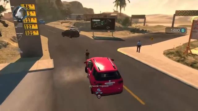 Играю в козла ч.4 смотреть онлайн