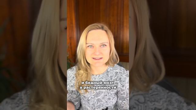 Как не мешать своему мозгу делать нас счастливыми. И как не терять фокус. смотреть онлайн