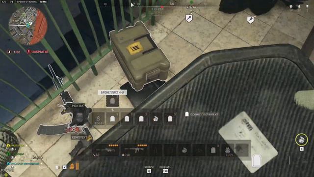 KOZAK.LIKOVSKI.Stream War Zon 2 смотреть онлайн