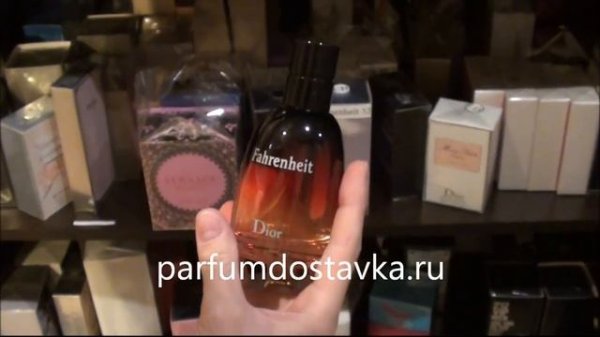 Dior fahrenheit. Выбираем правильно
