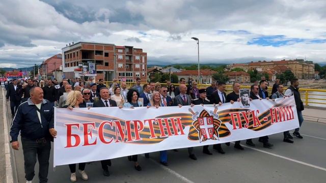 🇷🇺🏅Шествие «Бессмертного полка» в г. Ниш на юге Сербии 🇷🇸. 🇷🇺🏅 смотреть онлайн