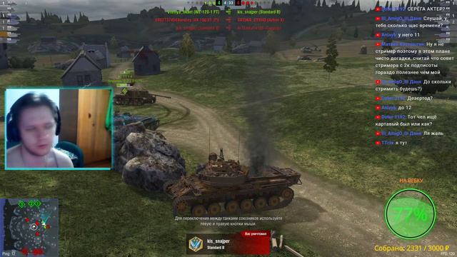 🔴АПАЕМ 70% С МАМУРОЙ I WOT BLITZ I ВОТ БЛИТЦ I STREAM I СТРИМ I ПОКАЗАТЕЛЬНЫЙ ИГРОК 🔴 смотреть онлайн