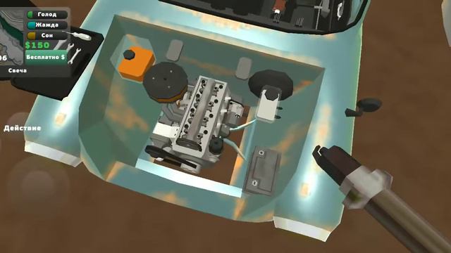 Как собрать пикап в игре Pickup