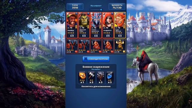 Попадание в Топ 100 на ивенте Рыцари Авалона! На эпическом уровне!Empires & Puzzles смотреть онлайн