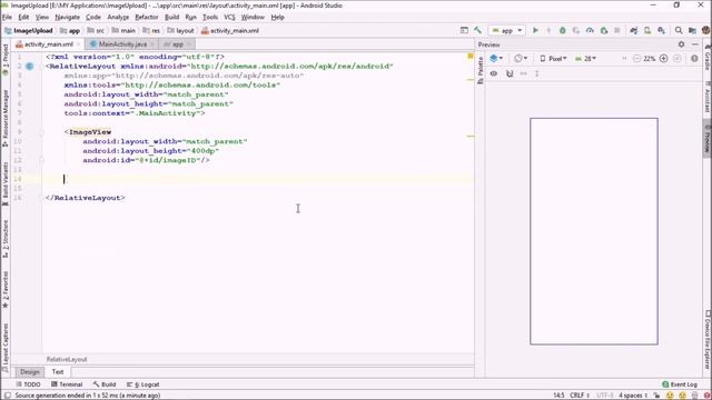 1- Upload and Retrieve Image with Firebase in Android Studio | Designing Layout for Application смотреть онлайн
