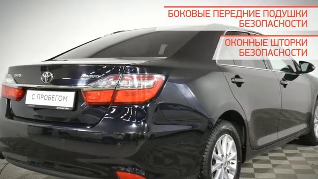 Toyota Camry с пробегом 2016 смотреть онлайн