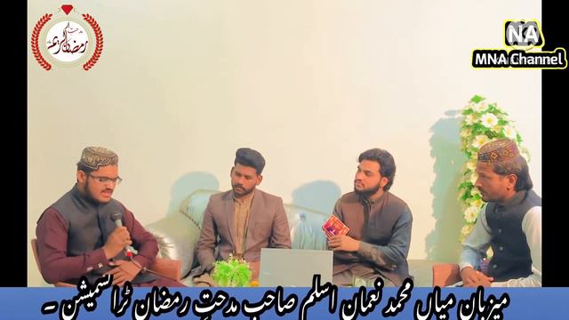 Program Midhat.e.Ramzan may Abdul Sattar Ramzani or Moin Akhtar Qadri with Mian Noman Aslam смотреть онлайн