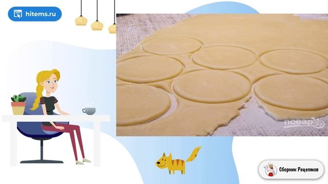 Сборник рецептов