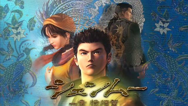 shenmue music: hip de hop (tom's theme) смотреть онлайн
