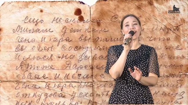 "Письмо солдату" смотреть онлайн