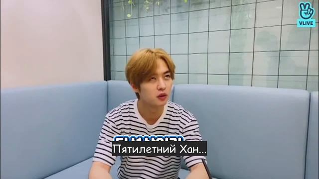 Ли Ноу отвечает на вопросы фанатов. STRAY KIDS RUS SUB/РУС САБ смотреть онлайн