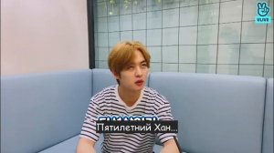 Ли Ноу отвечает на вопросы фанатов. STRAY KIDS RUS SUB/РУС САБ