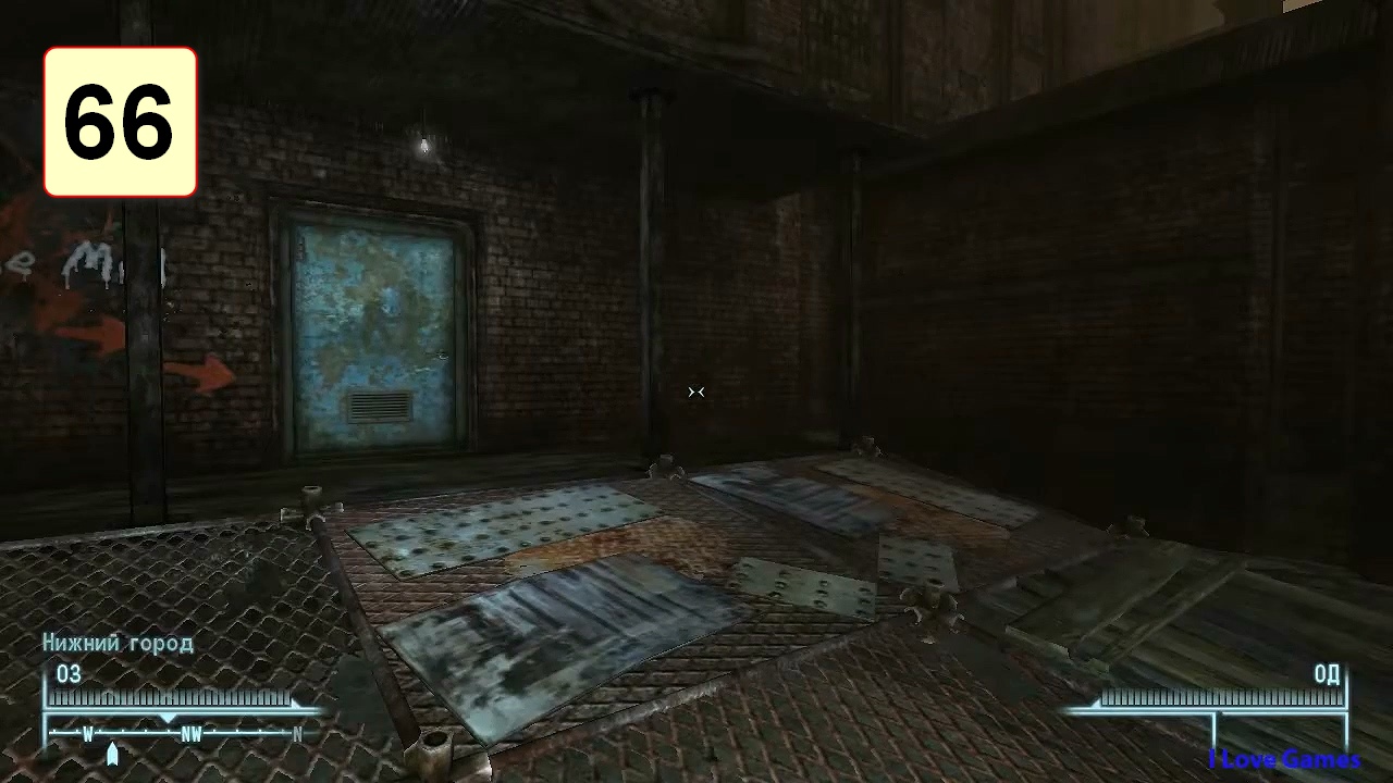 Прохождение ►Fallout 3◄【• Выпуск• #66】