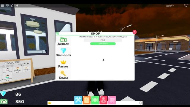 ВСЕ КОДЫ В Restaurant Tycoon 2 !!! 5 НОВЫХ КОДОВ !!! ? Restaurant Tycoon 2 HALLOWEEN !!! Roblox !! смотреть онлайн