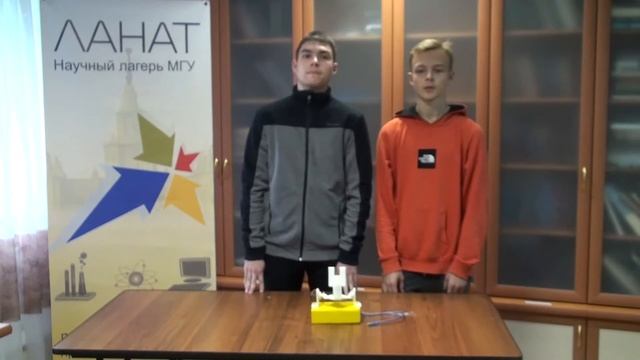 Гироскопическая система стабилизации смотреть онлайн