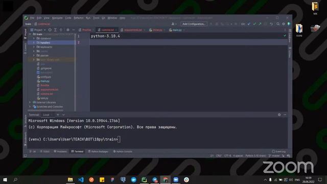 Python 3 month lesson 7 смотреть онлайн