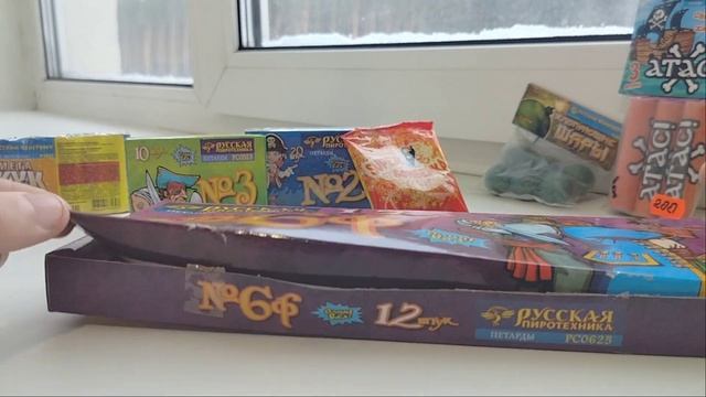 Моя Пиротехника На Новый Год 2023 |Часть 1 | Обзор Пиротехники | Цены На Пиротехнику в 2022 Году... смотреть онлайн