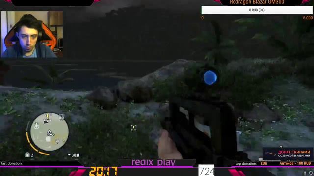 🔥💗ВСПОМИНАЕМ СТАРИНУ ПРОХОЖДЕНИЕ Far Cry 3 #3 💗🔥 смотреть онлайн