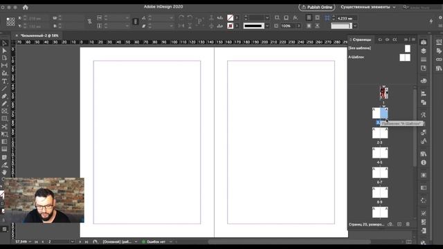 #1 СОЗДАНИЕ МАКЕТА КНИГИ В INDESIGN [ВЕРСТКА EPUB КНИГИ] смотреть онлайн