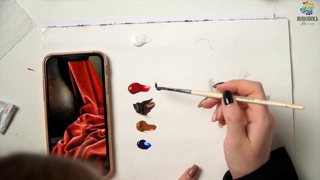 КАК писать БАРХАТ? Художник Надежда Ильина смотреть онлайн