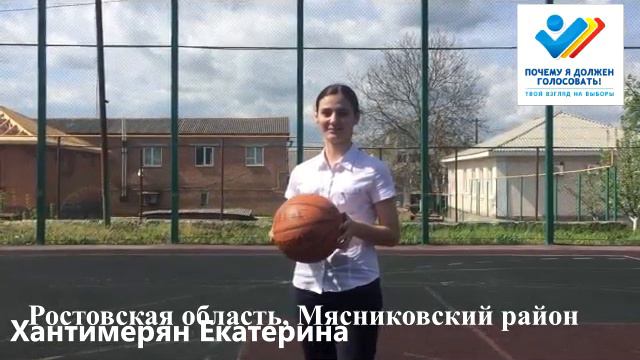 75 Почему я должен голосовать! смотреть онлайн