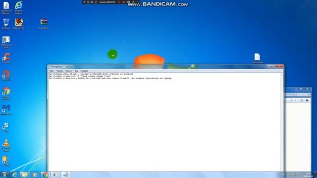 Как обойти бан в CSS V34 по steam id ? смотреть онлайн