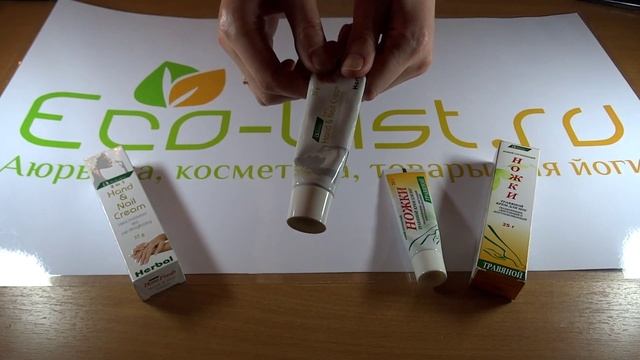 Видео обзор крем для рук и ногтей, и крем Ножки БороФреш смотреть онлайн