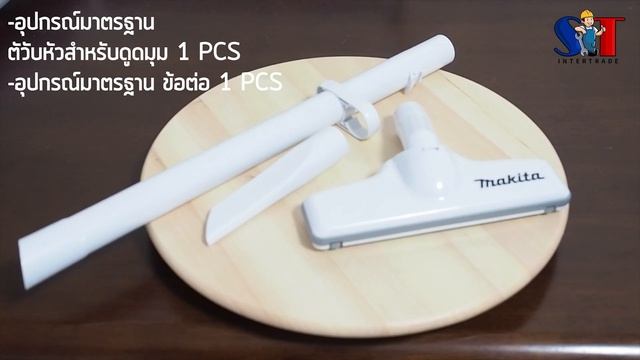 UNBOX EH7500W เครื่องตัดแต่งพุ่มเครื่องยนต์ (EP.77) смотреть онлайн