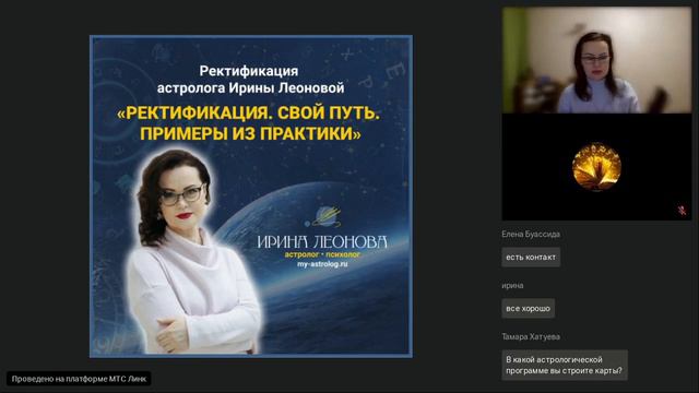 Ректификация Вводный урок. смотреть онлайн