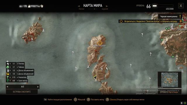 The Witcher 3 Для Жекана смотреть онлайн