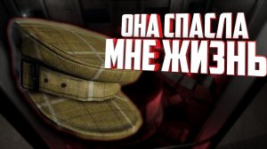 Волшебная шапка СЦП 268 | SCP Secret Laboratory